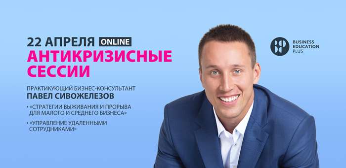 Fb banner Sivozhelezov April 22