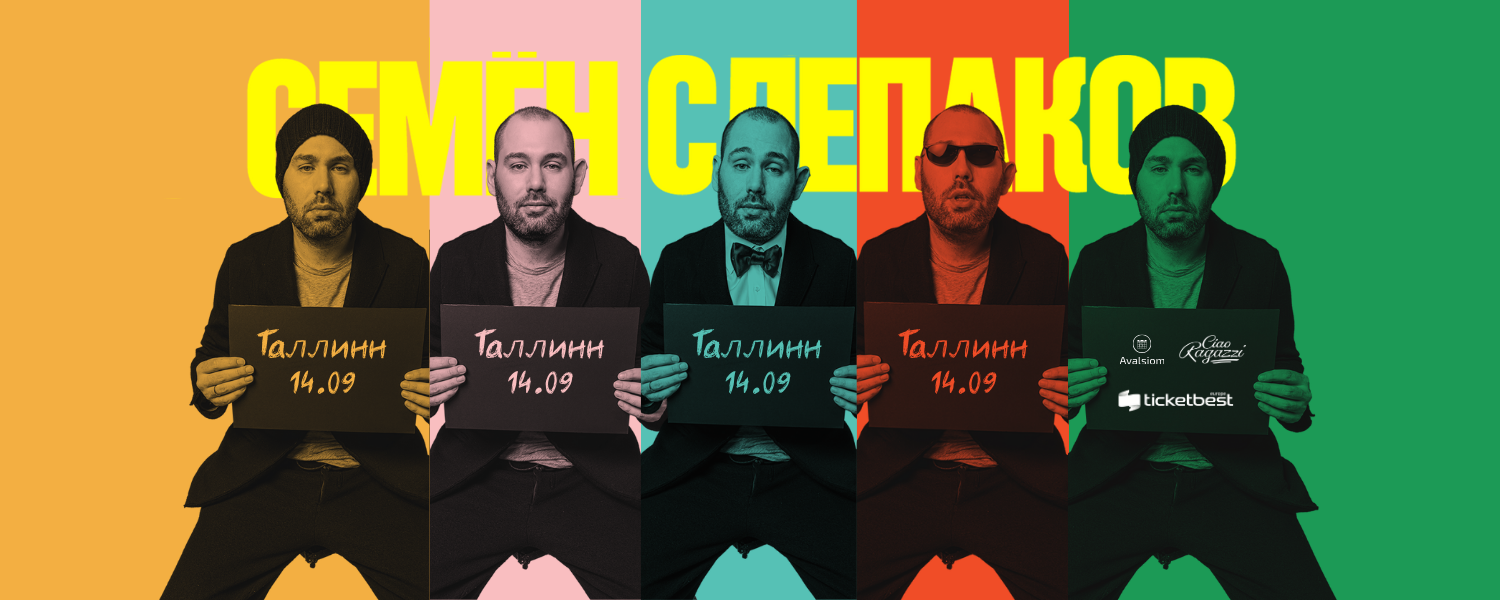 SLEPAKOV 1500 x 600 px
