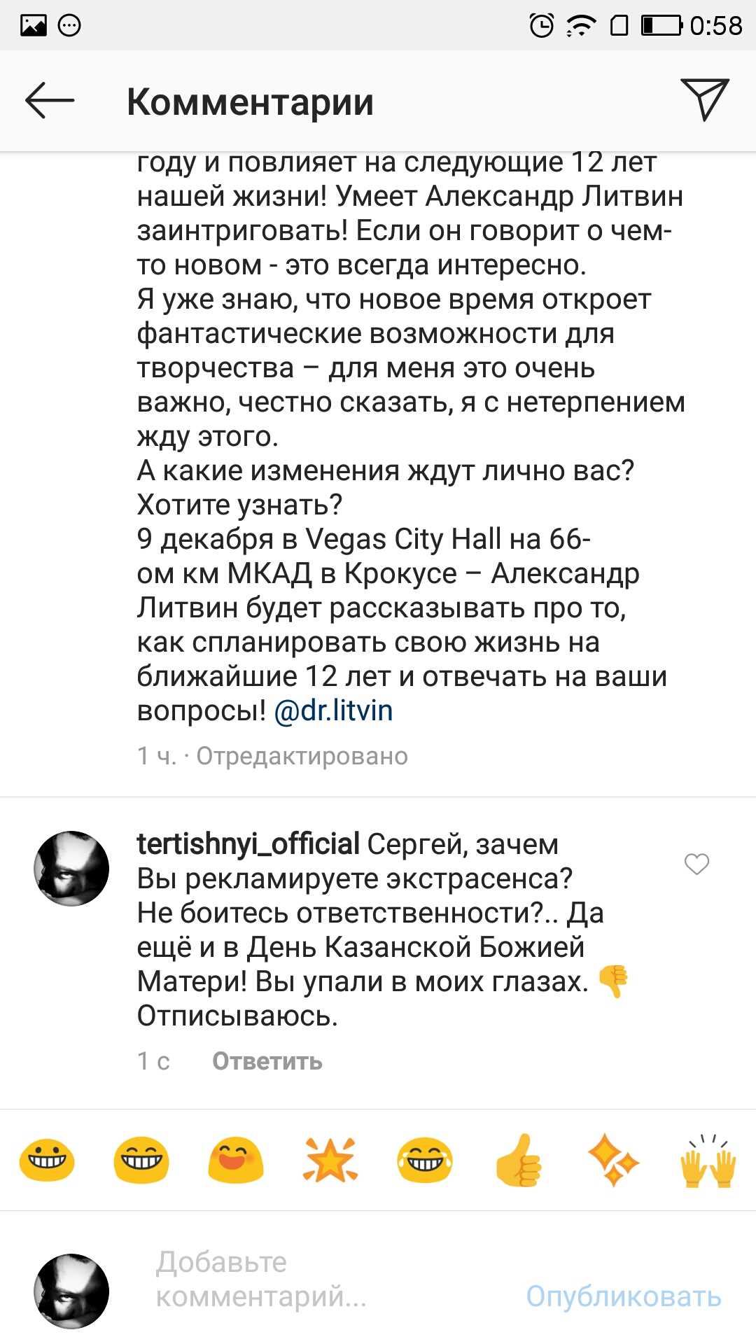 Screenshot bezrukov