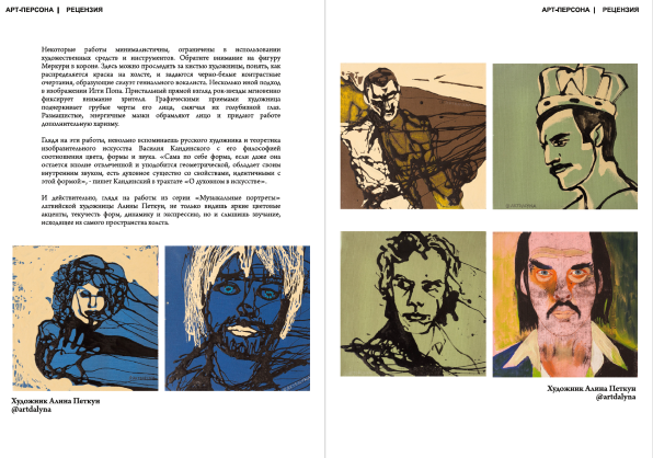 artmuse2 2