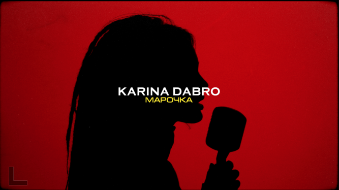 karinadabro3