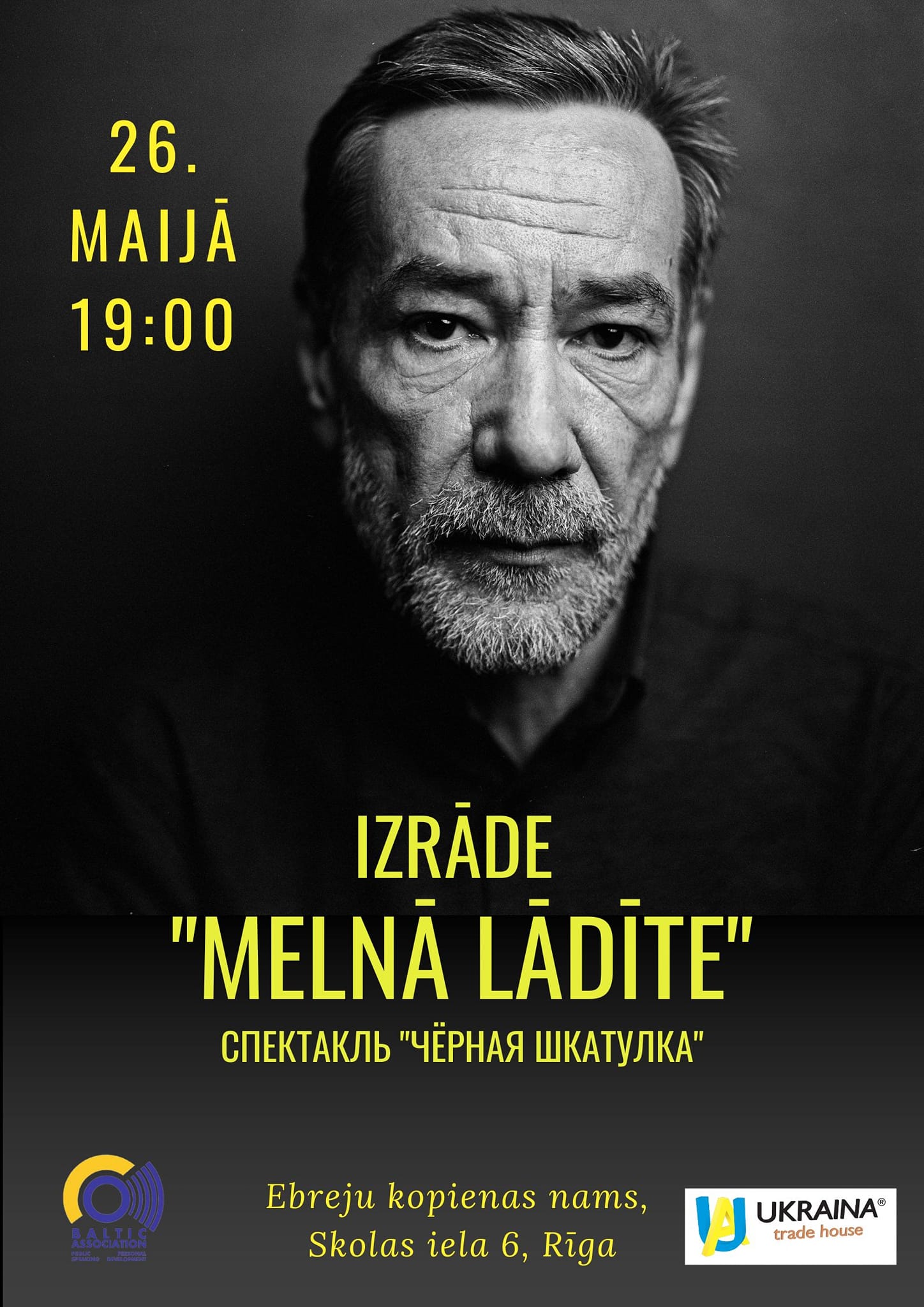 melna ladite riga