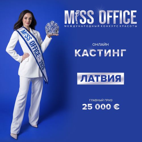 miss office 1
