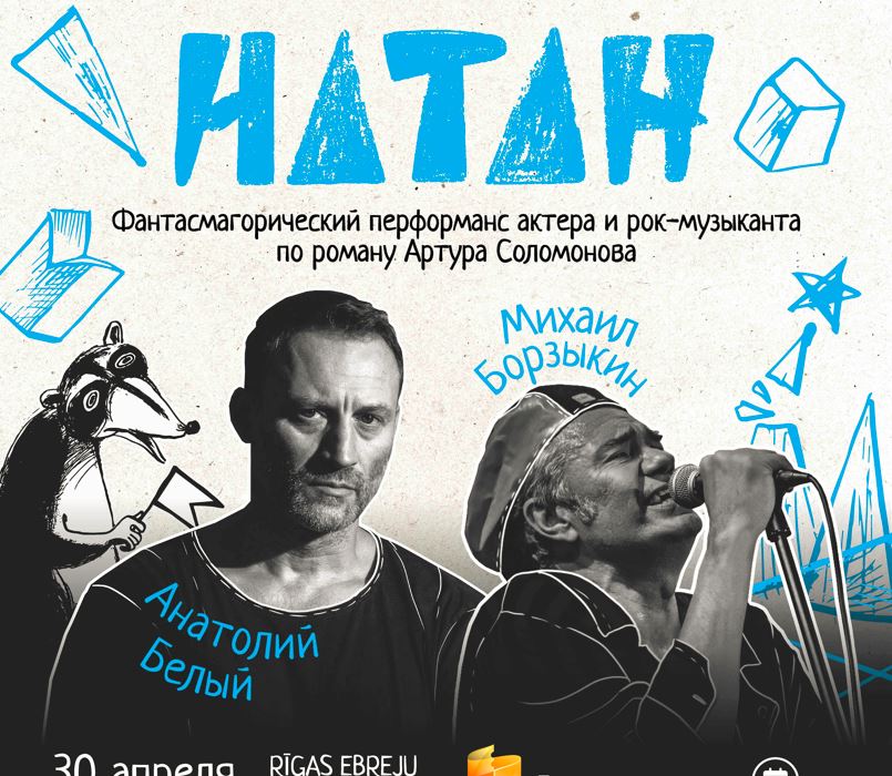 natan belij11